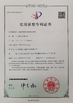 الصين Kunshan Honteck Electronic Material Co., Ltd الشهادات