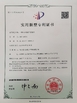 الصين Kunshan Honteck Electronic Material Co., Ltd الشهادات