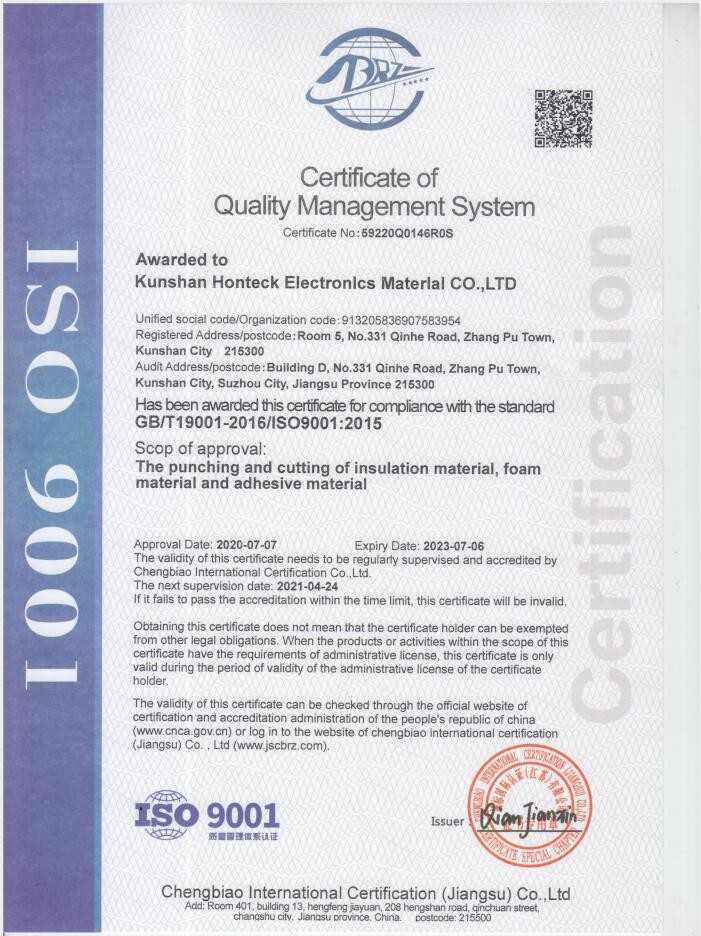 الصين Kunshan Honteck Electronic Material Co., Ltd الشهادات